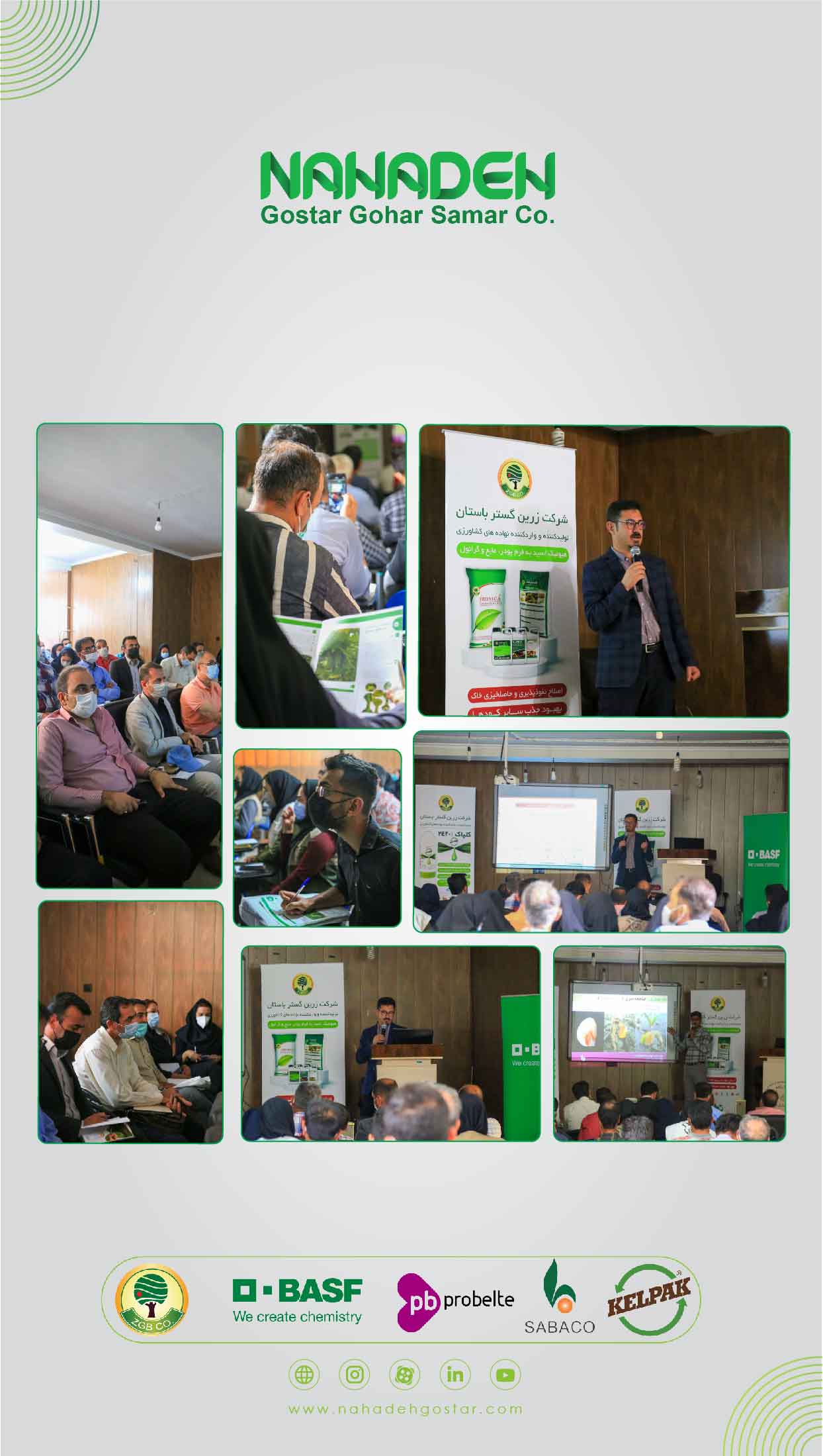 Seminar on tomato diseases in Marvdasht, 2022 (2)